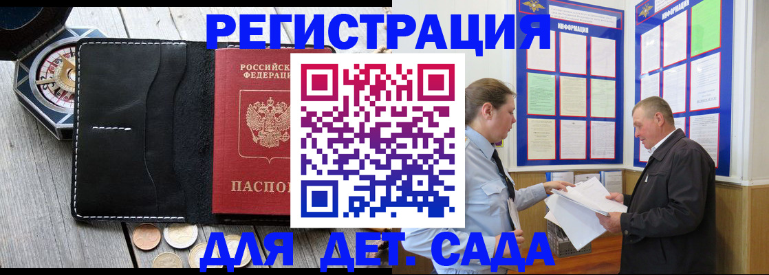 найти адрес прописки в Курганинске